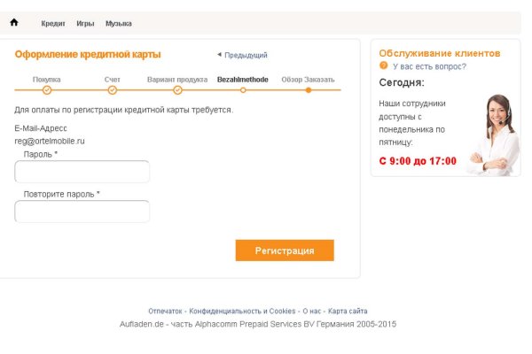 Whitenet как войти