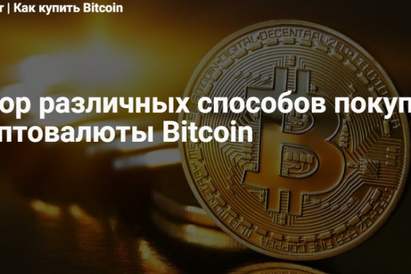Кракен супернет что известно