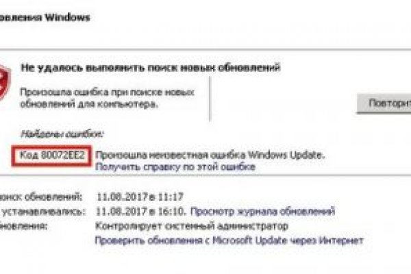 Kraken 2krn
