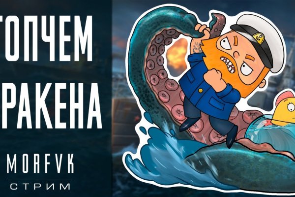 2krn cc кракен