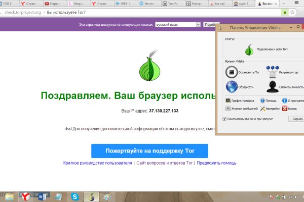 Как вывести деньги с кракена маркетплейс