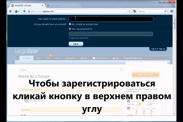 Как попасть на кракен