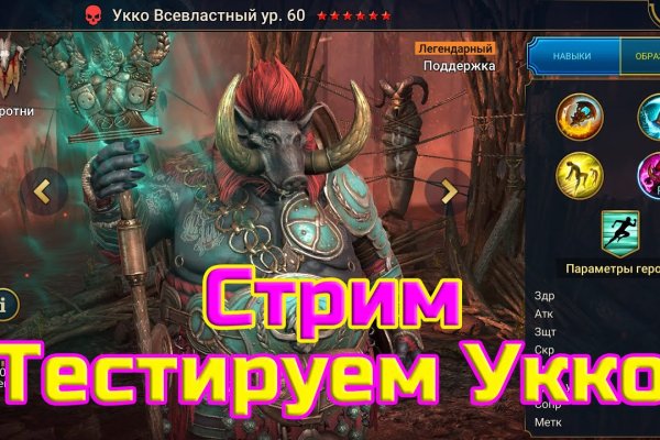 Аккаунты кракен