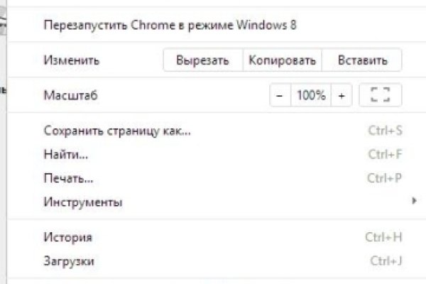 Кракен клирнет