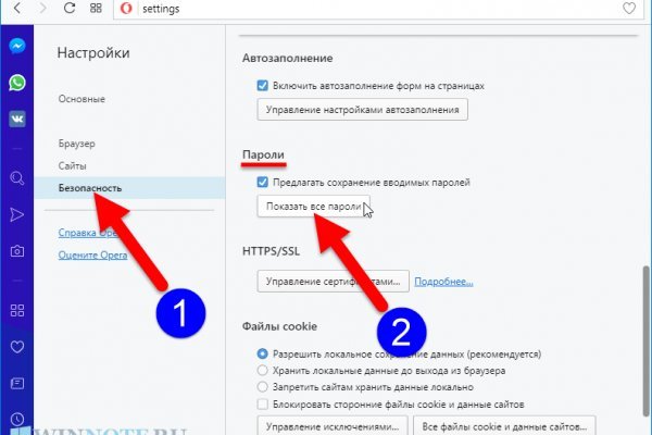 Кракен маркет что