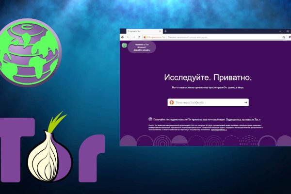 Ссылки для tor
