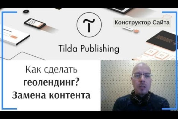Кракен сайт супернет