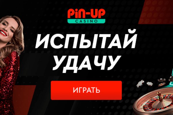 Кракен зеркало на сегодня
