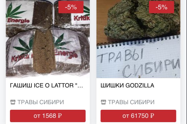 Кракен сайт супернет