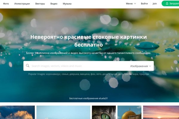 Кракен официальный