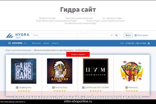 Супернет официальный сайт вход