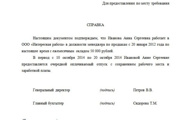 Kra45.cc Вход на сайт главная страница
