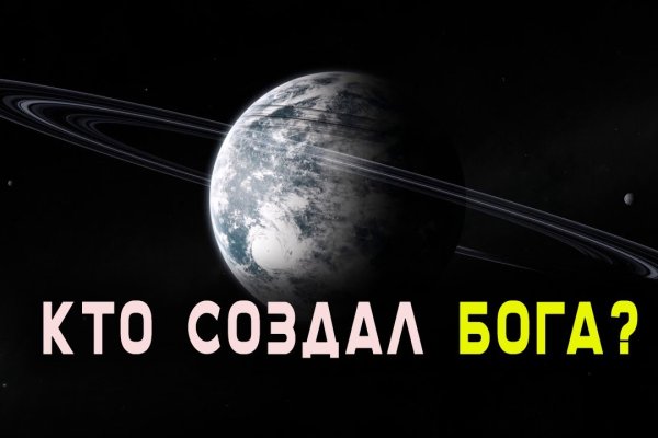 Дарк маркетплейс кракен