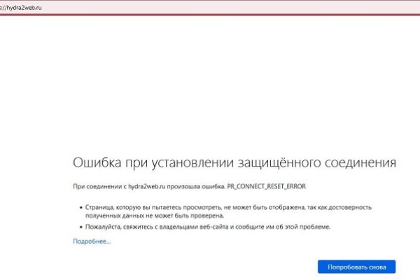 Сайт кракена актуальный
