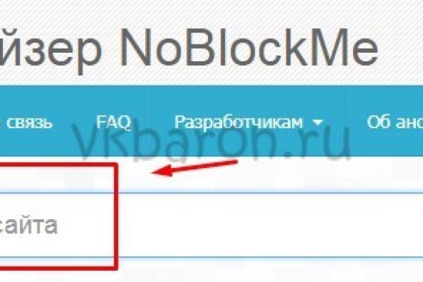 Kraken зеркала маркетплейс