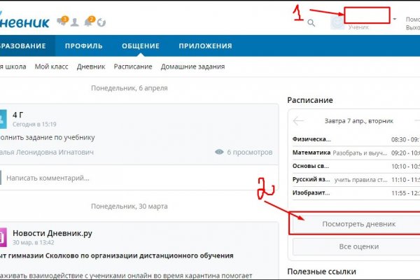 Кракен маркет супернет только через стор