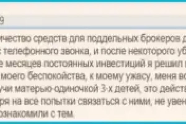Kraken 4 ссылка