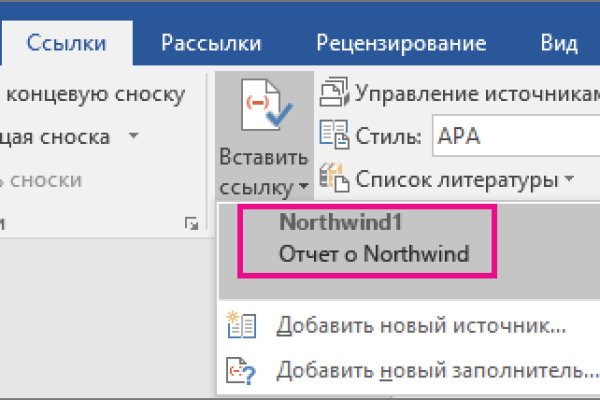 Оригинальная ссылка на кракен