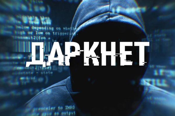 Кракен купить в москве порошок