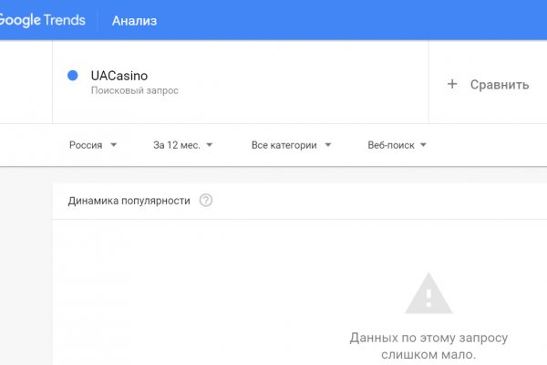 Гидра альтернатива