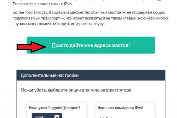 Кракен супернет площадка ссылка