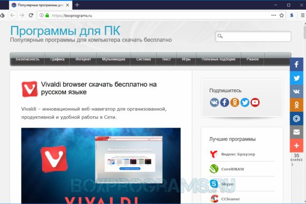 Онлайн магазин наркотиков