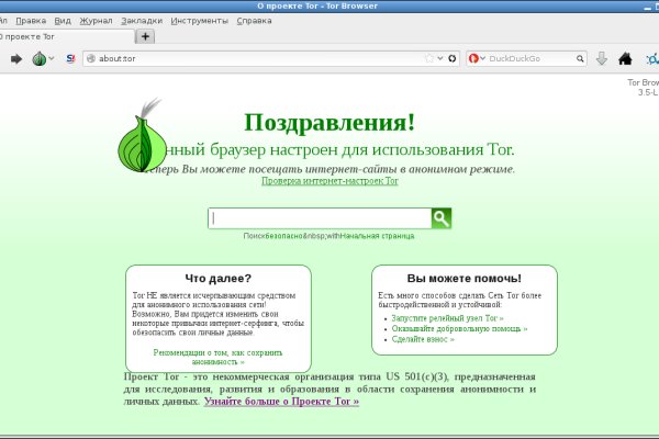 Актуальные ссылки на кракен тор