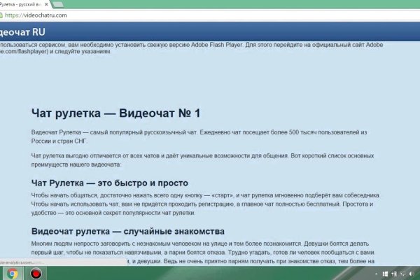 Что будет если зайти в кракен