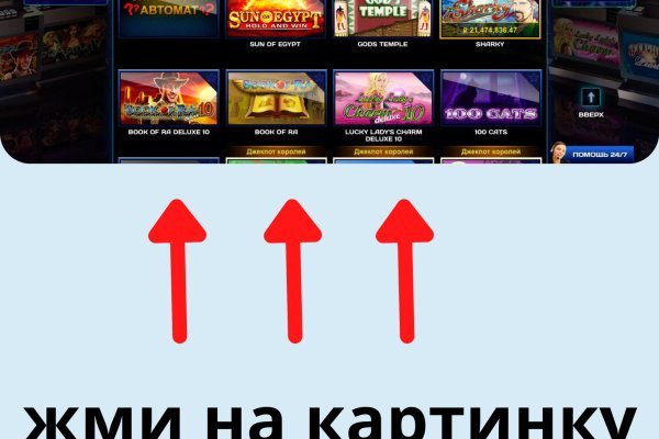 Кракен зарегистрироваться