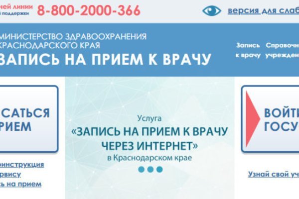 Кракен 15 ссылка