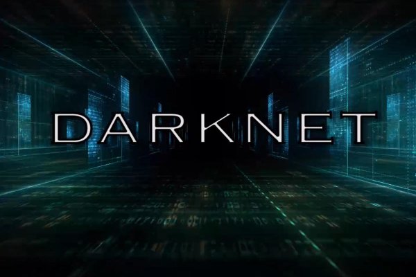 Kraken tor зеркало