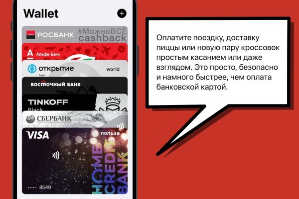 Тор браузер кракен