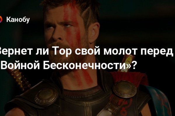 Что такое кракен в интернете