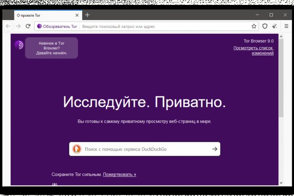 Кракен ссылка москва
