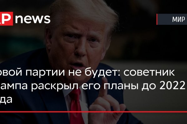 Kraken whitenet зеркала кракен обход