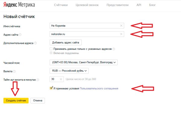 Оригинальная ссылка на магазин кракен
