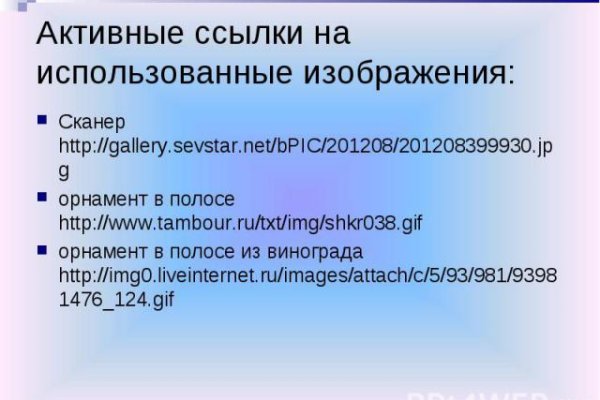 Кракен тор gigageek ru