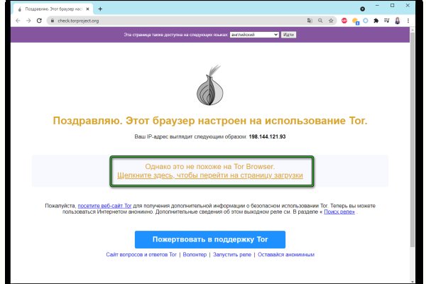 Кракен вход официальная ссылка
