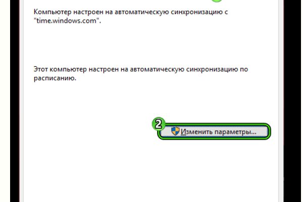 Супернет ссылка