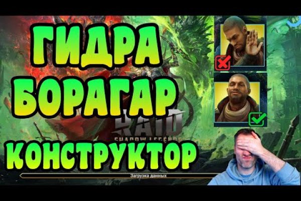 Кракен без тор