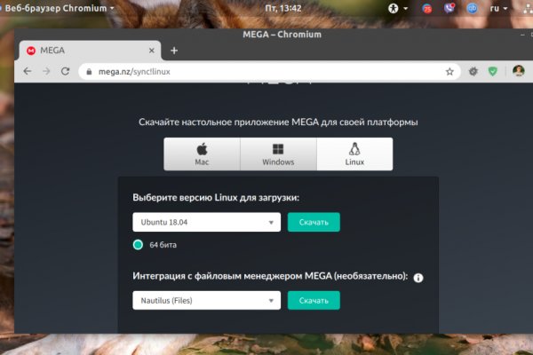 Кракен плейс