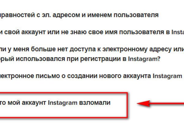 Кракен зеркало сегодня