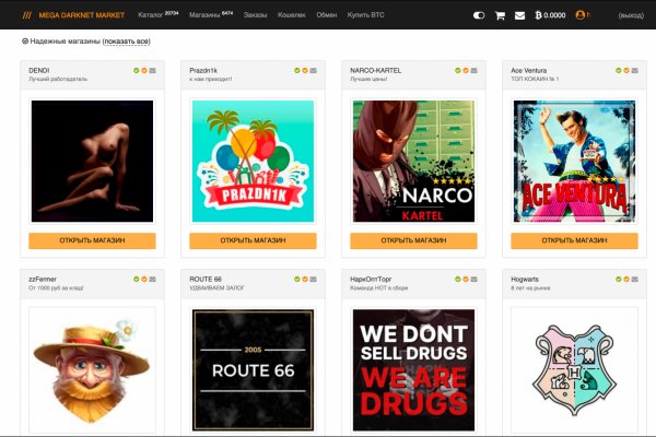 Ссылки зеркала на kraken