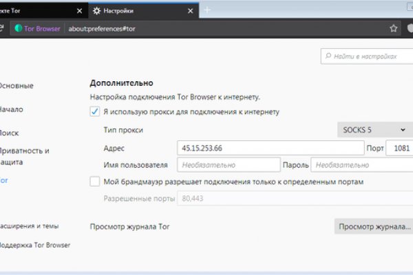 Аналог hydra