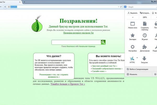 Кракен супернет скачать