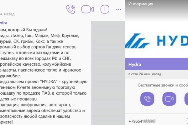 Кракен маркетплейс ссылка телеграмм
