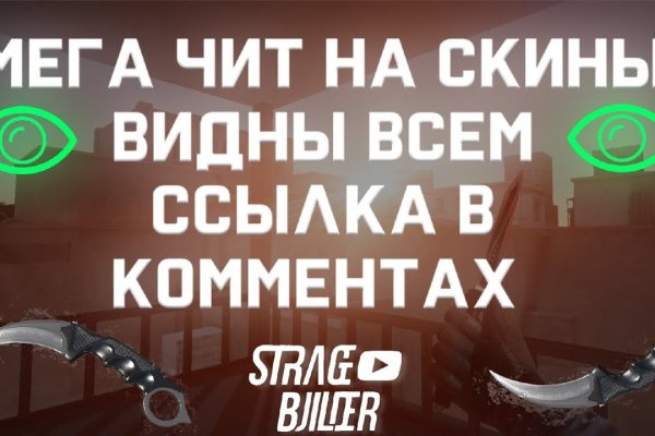 Кракен ссылка pw
