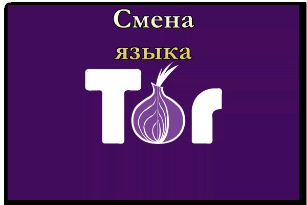 Кракен сайт at