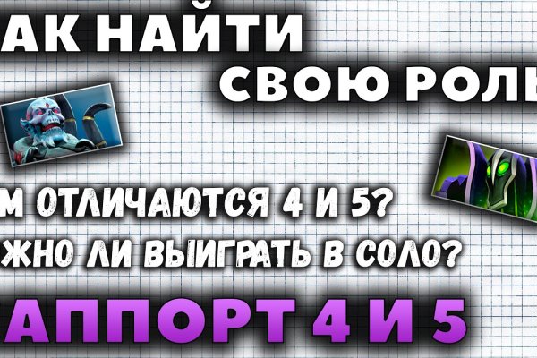 Кракен зеркало орион