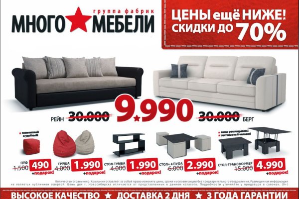 Кракен супернет отзывы